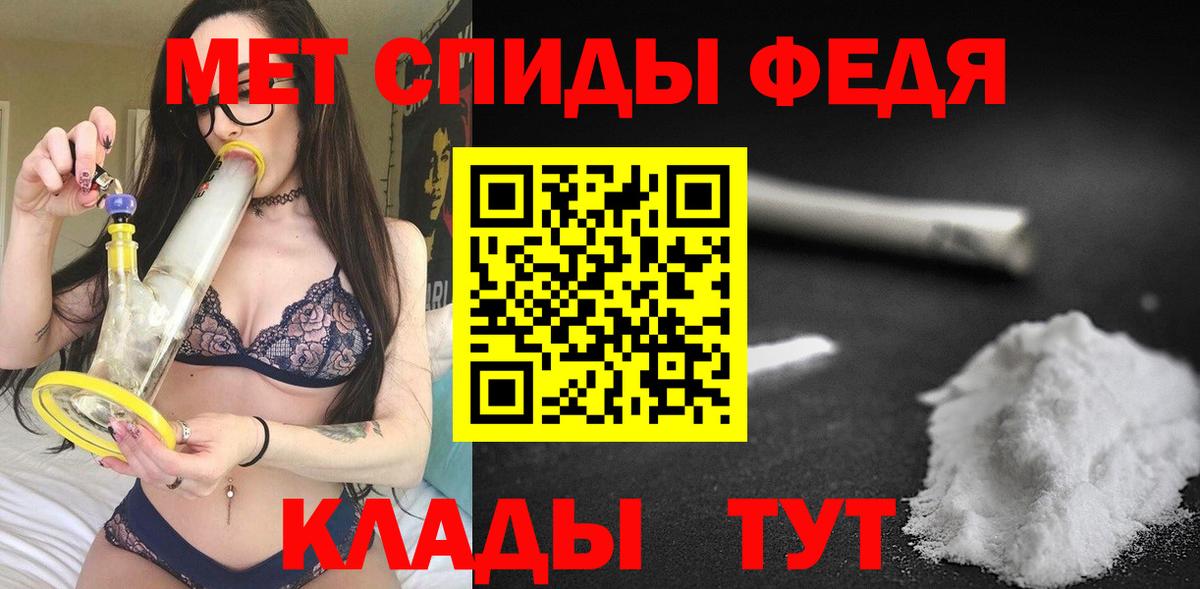 АМФЕТАМИН  Amphetamine  Жуковский  Вход с VPN  Amphetamine Розовый 