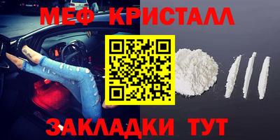 мдма Балаково