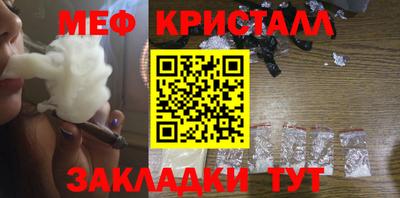 мдма Балаково