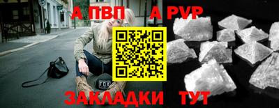 мдма Балаково
