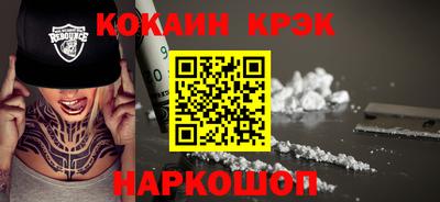мдма Балаково