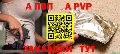 дурь Балашиха