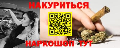 дурь Балашиха