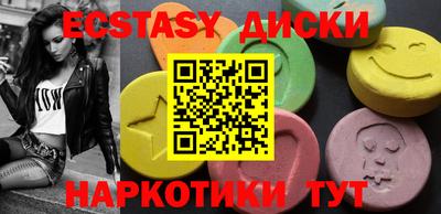 мдма Балаково