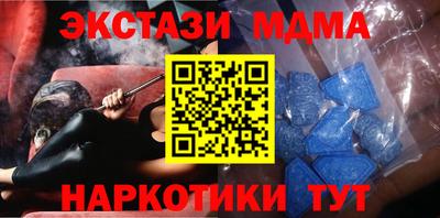 мдма Балаково