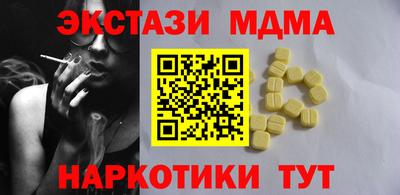 мдма Балаково