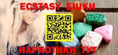 мдма Балаково