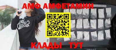 мдма Балаково