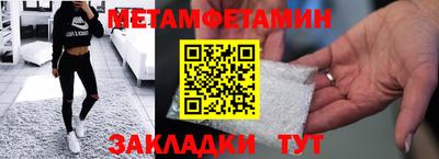 мдма Балаково