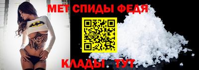 мдма Балаково