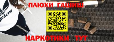 трава Балахна
