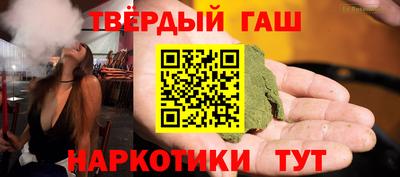 трава Балахна
