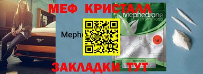 мдма Балаково