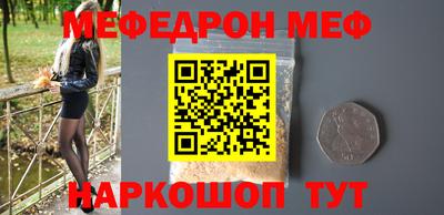 мдма Балаково