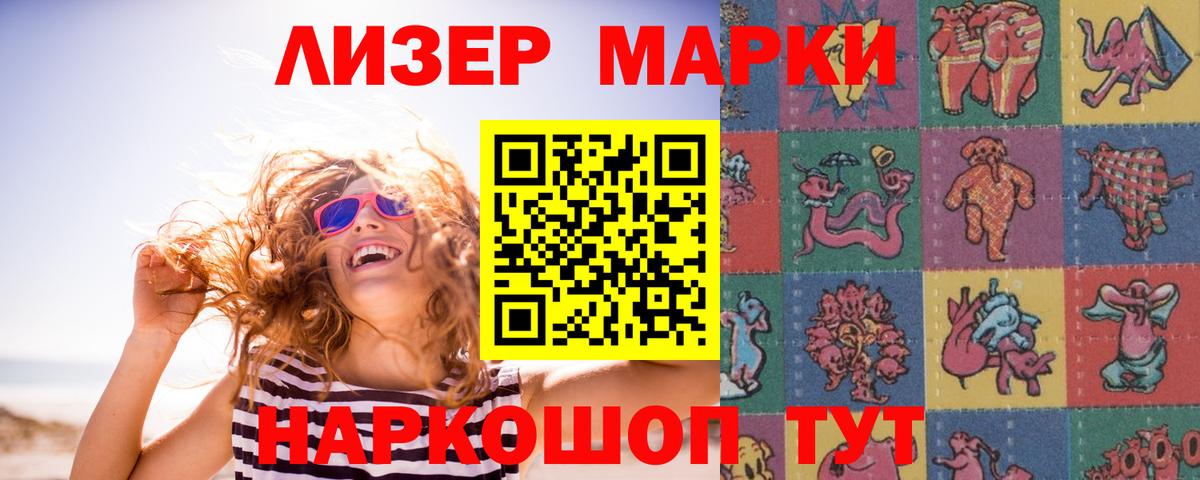 Жуковский  kraken   Вход с VPN  ЛСД экстази ecstasy 