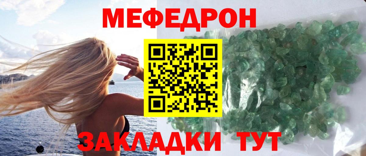 Экстази  Жуковский  Марихуана  КОКАИН  Меф МЯУ МЯУ   Вход с VPN  LSD-25  Гашиш  МЕТ 