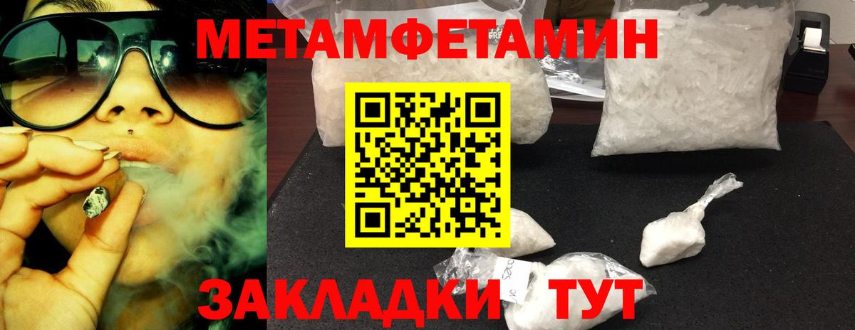 A-PVP Жуковский