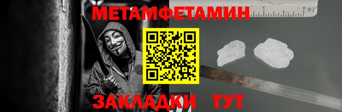 Метамфетамин витя Жуковский