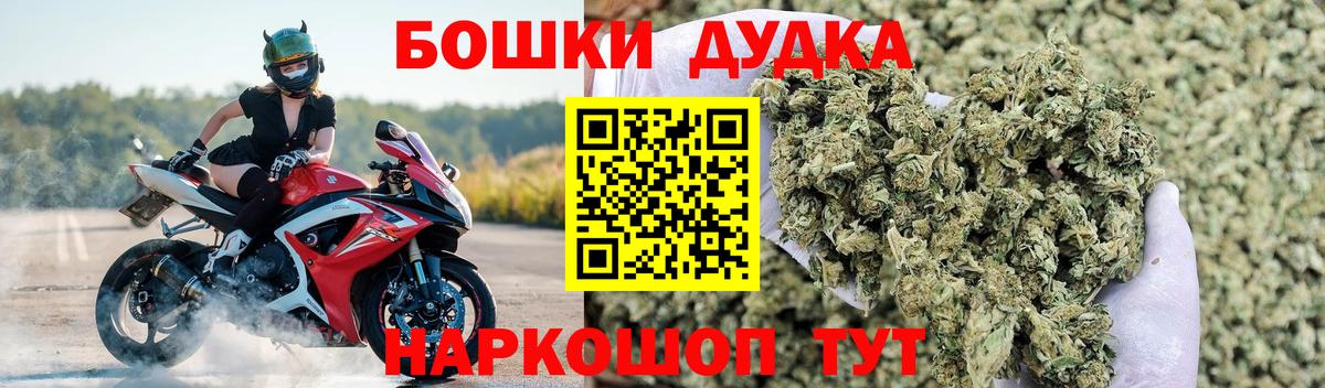 Конопля марихуана Жуковский